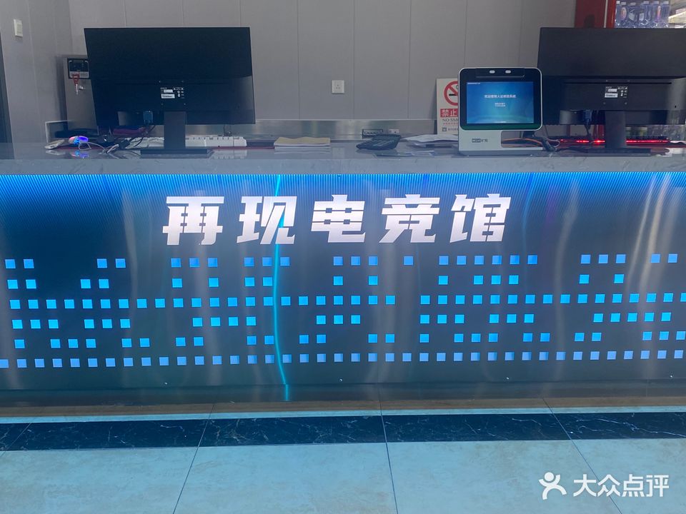 再现网咖棋牌