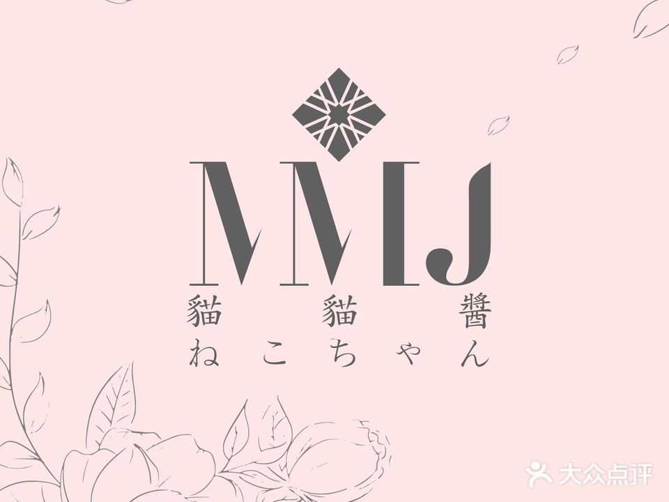 AYAKI NAIL日式美甲美睫(宏南投资大厦店)