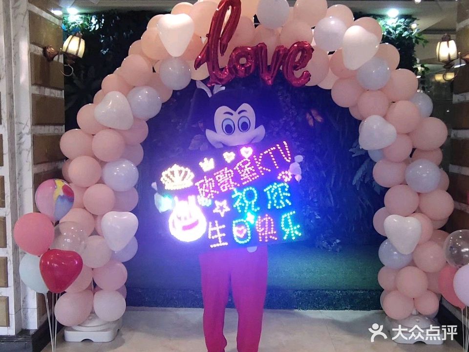欧歌堡量贩式KTV