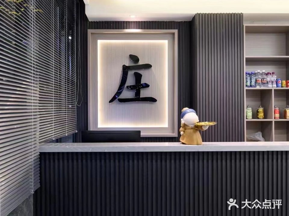 麻小馆