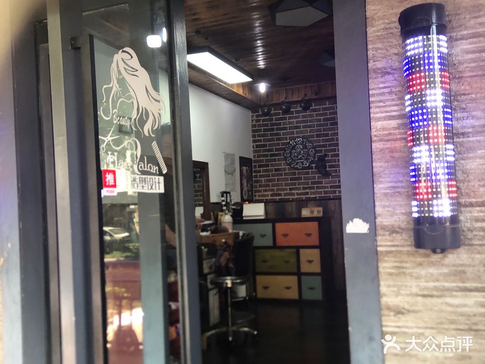 孟明造型(合肥邮政局宿舍店)