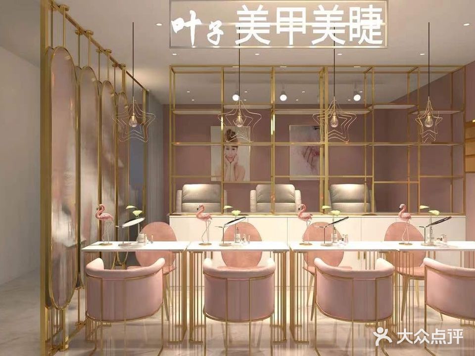 叶谷子美甲美睫(长春红旗街万达广场店)