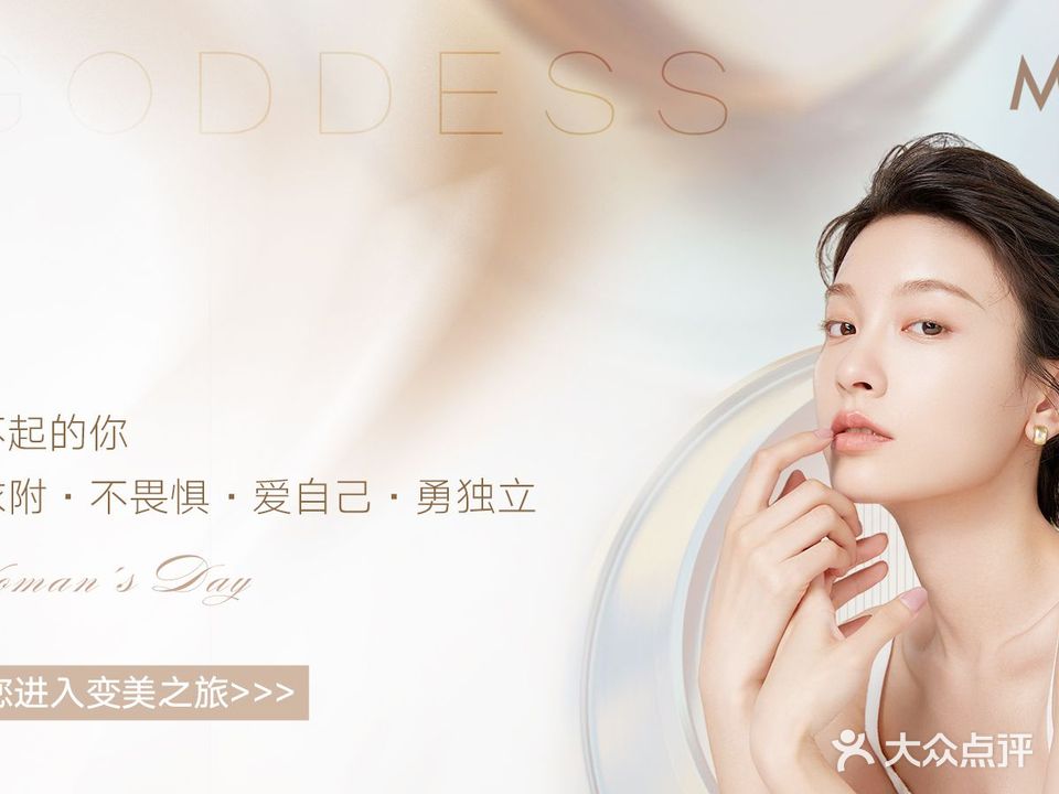 MIVI皮肤管理·美甲美睫(花果园店)