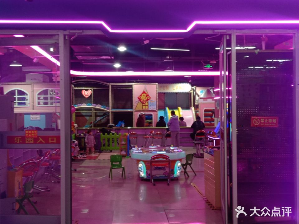诚信。儿童乐园(诚信购物中心店)