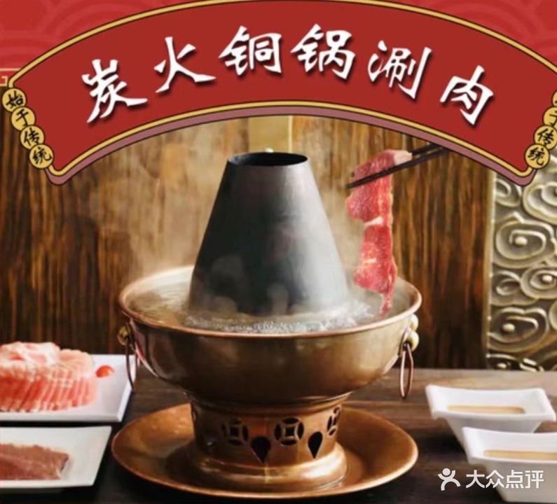 长城饺子城(龙岗中心城店)