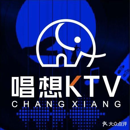唱想KTV(东坡湖商场店)