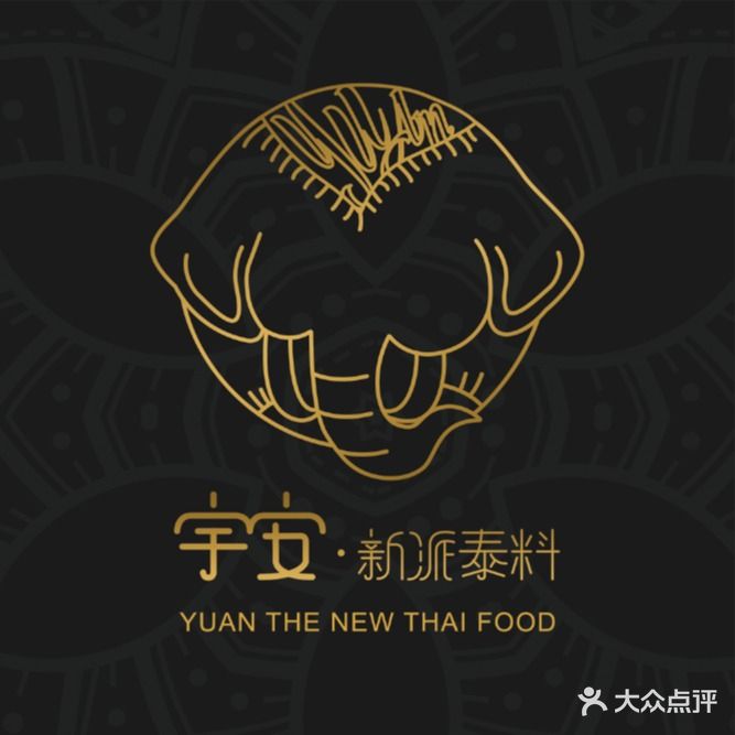 宇安泰料(仁恒店)