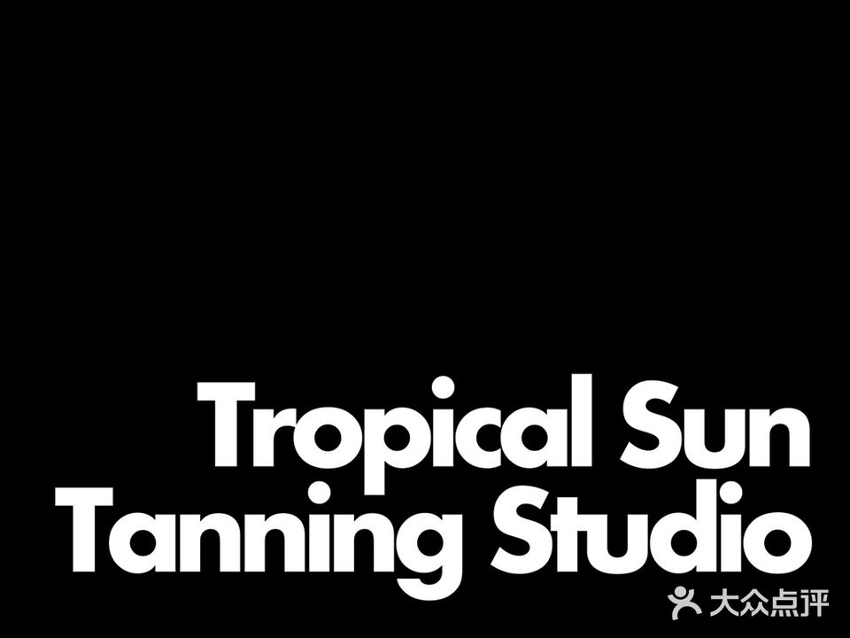 Tropical Sun Tanning日晒美黑