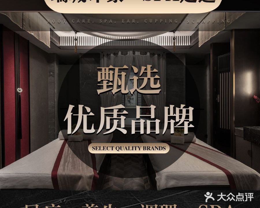 瑞城印象白土坝