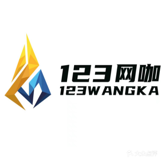 123网咖(两相印店)