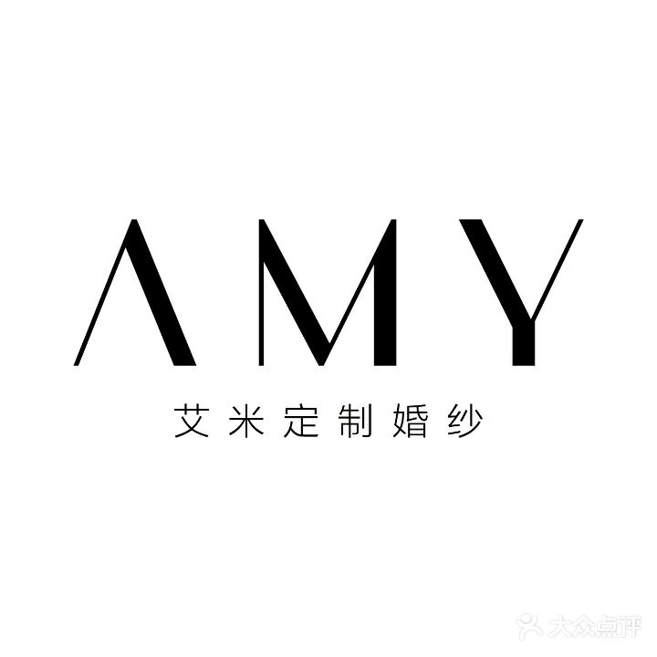 Amy高级婚纱馆美甲美睫(汪洲河路点)