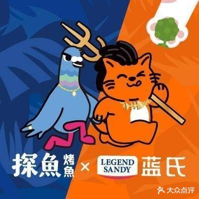 海清甜创意甜品(龙江奥园店)
