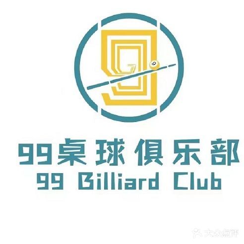 99桌球俱乐部(宁波海曙恒一广场店)