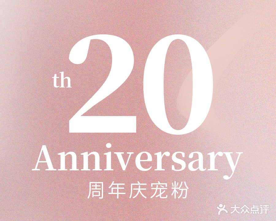 京世造型美容(松江人民店)