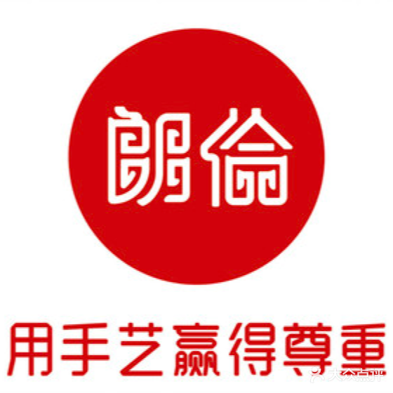朗伦棒法足道·经油按摩(巴国城前门店)