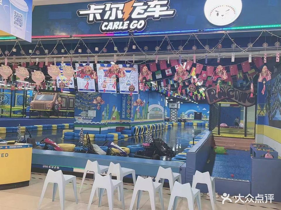 卡尔丁车(阜阳颍泉万达店)