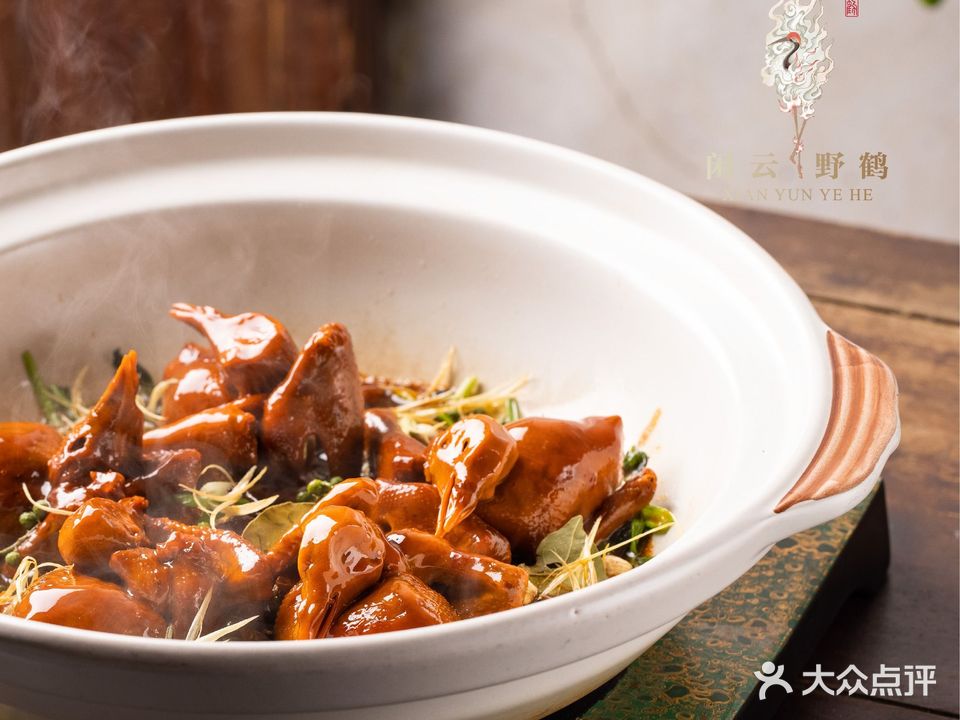 闲云·野鹤(新华路店)