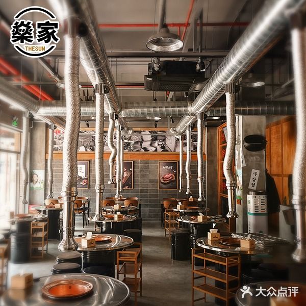 THE SUN燊家韩国炭火烤肉