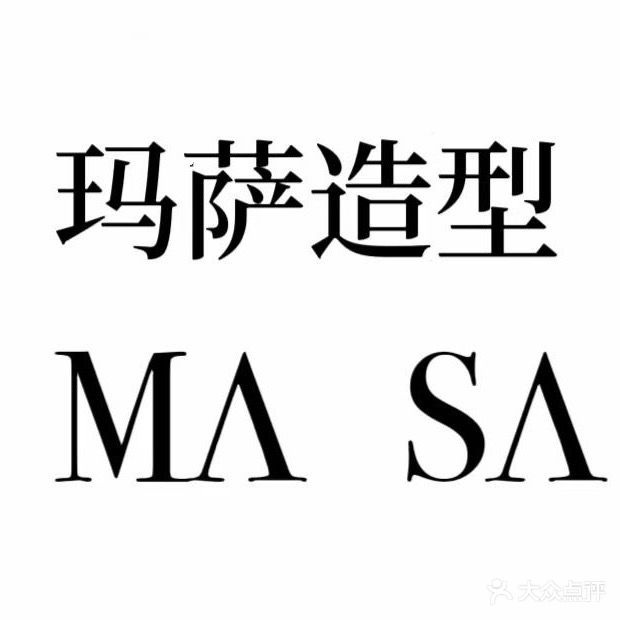 她他造型(程宇广场店)