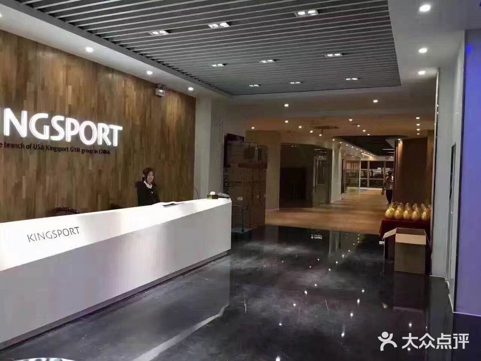 金仕堡健身会所(湖塘独立店)