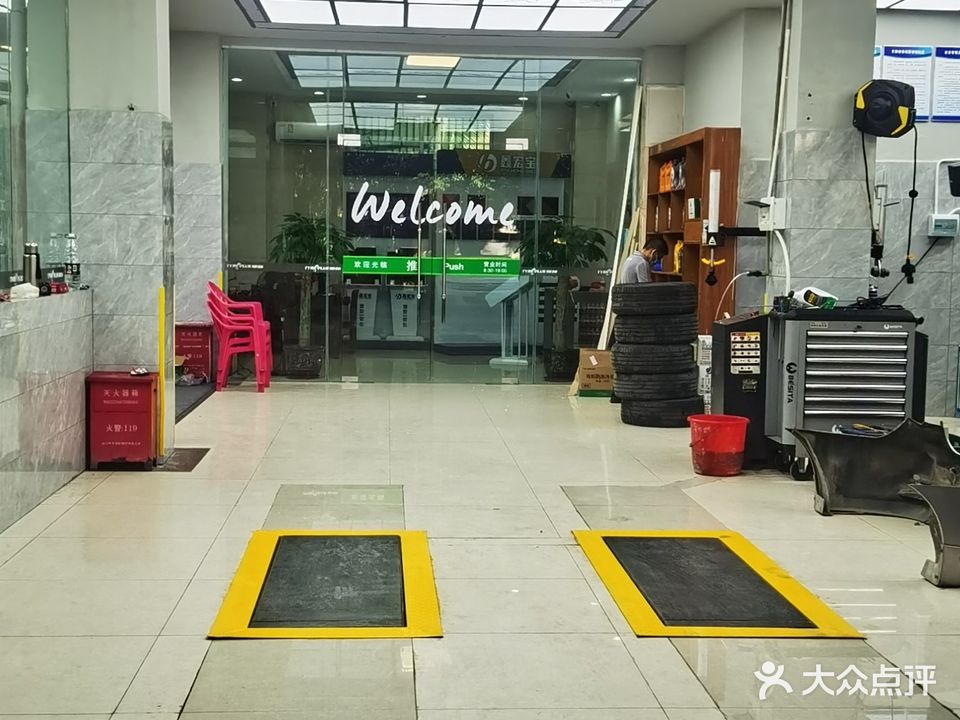 XPEL驰加膜力秀(荔枝沟店)