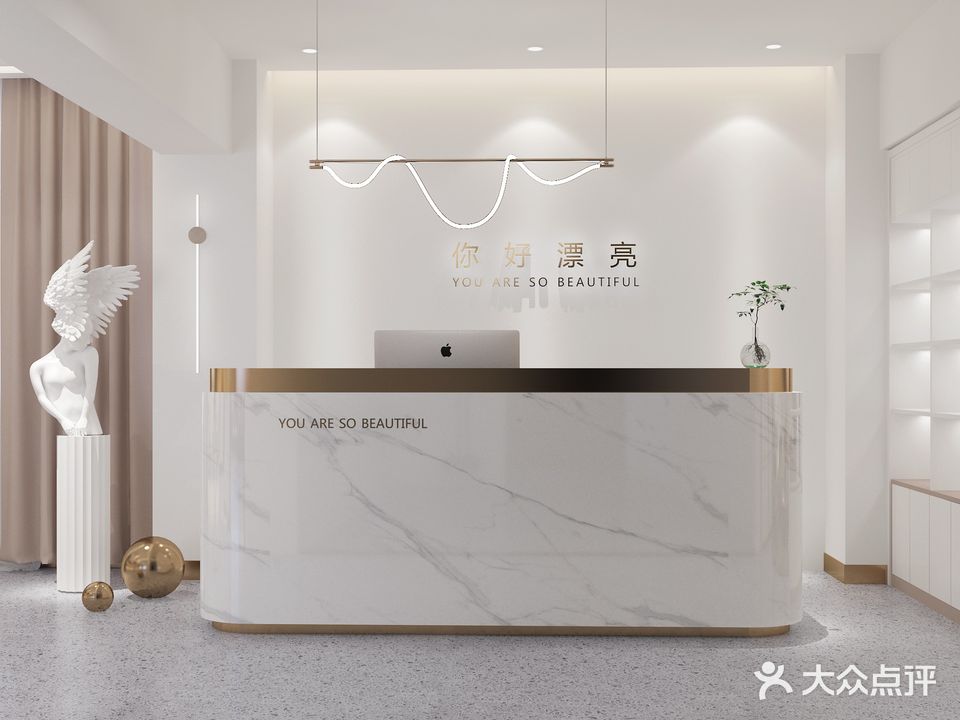 你好漂亮美容美甲纹绣(总店)