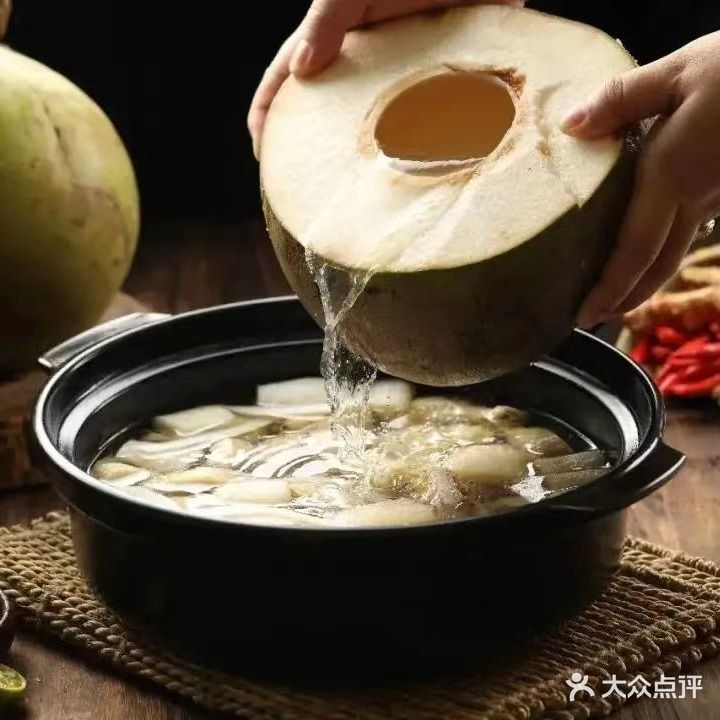润园缤纷椰子鸡火锅(兰州中心店)