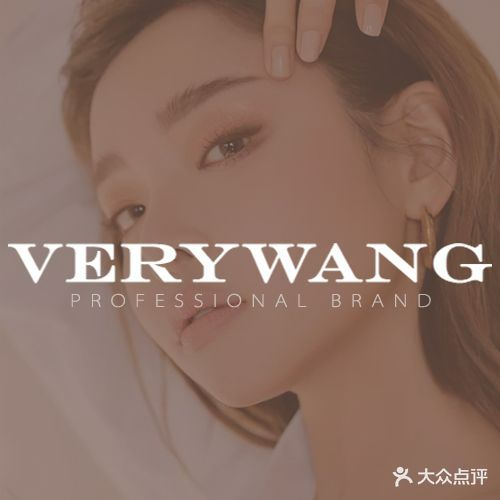 Verywang半永久纹眉专业品牌(苏宁广场店)