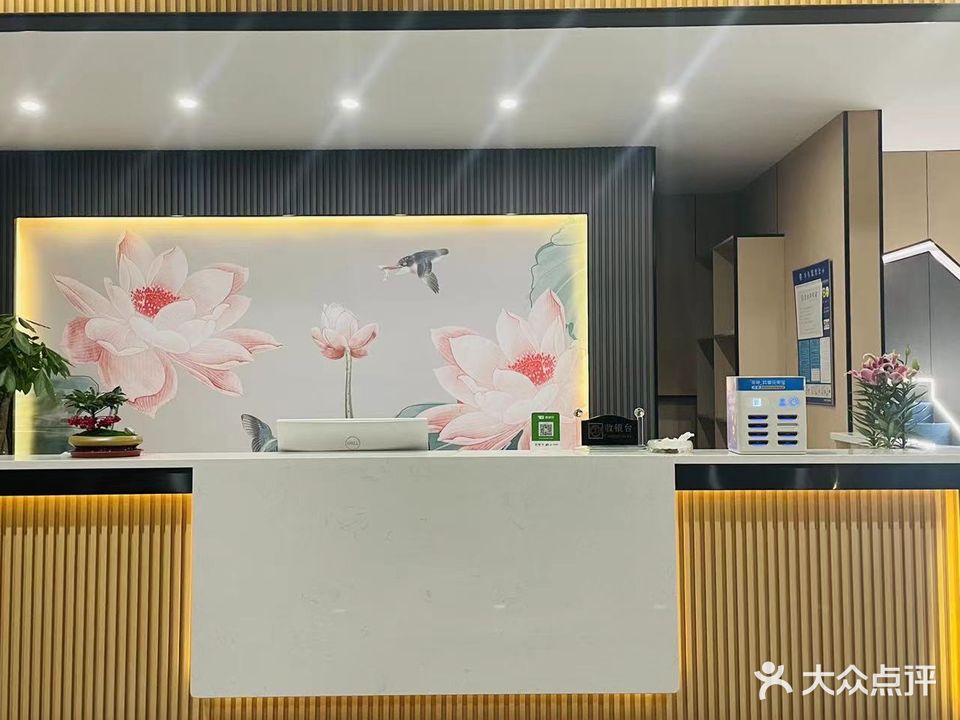 随源足浴养生会所(柳园路店)