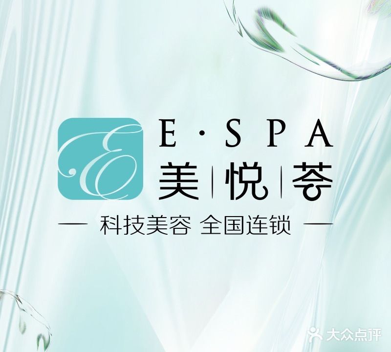 美粤滙ESPA(仁和店)