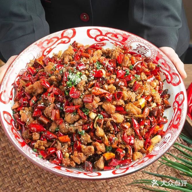 大红椒辣子鸡(二七万达店)