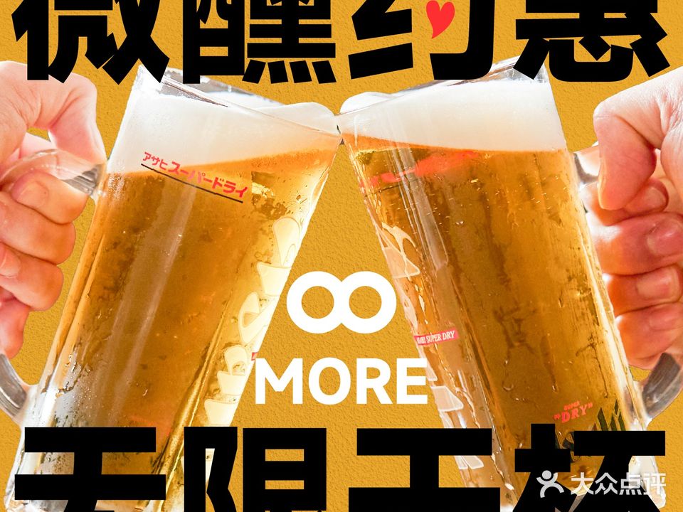 乾杯烧肉居酒屋(壹方天地店)