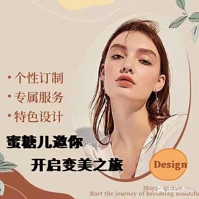 蜜糖儿美容美体中心(新市花园店)