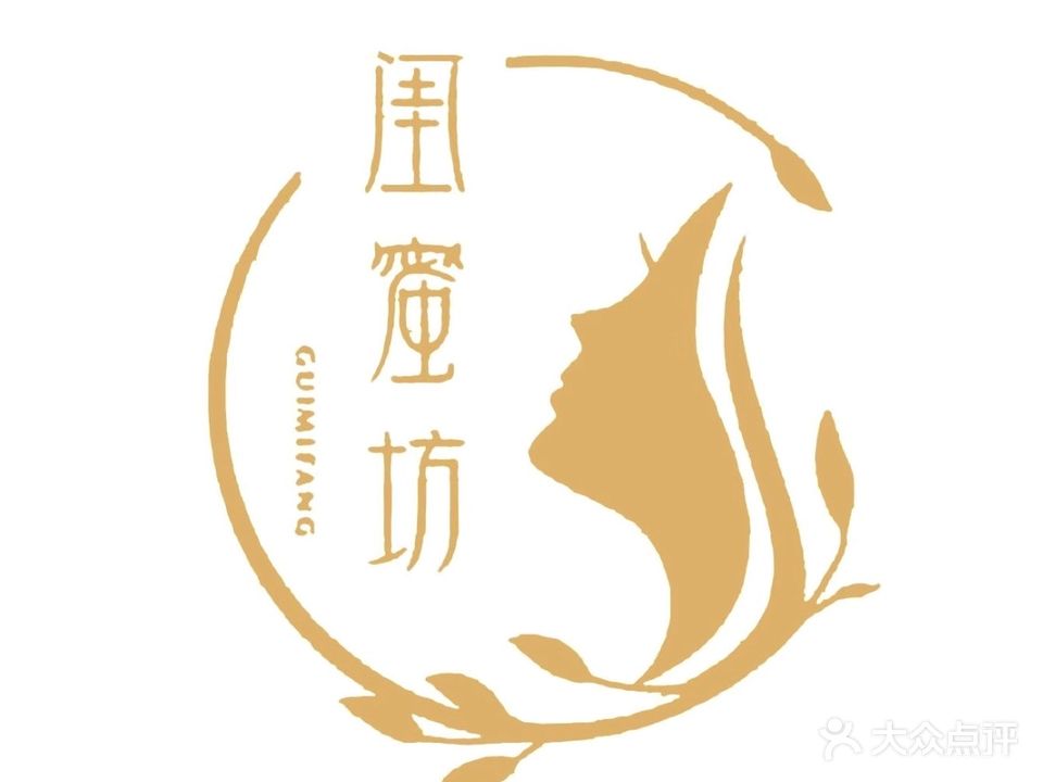 闺蜜坊(正东·中央公馆店)