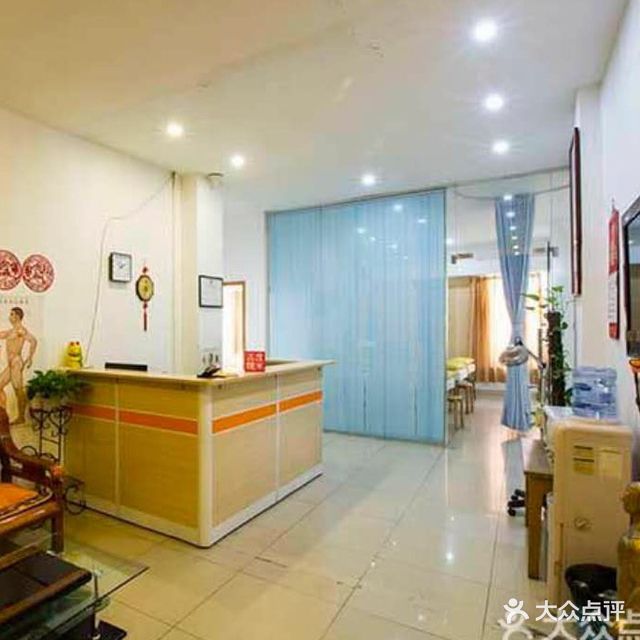 康裕盲人按摩院(新华楼店)