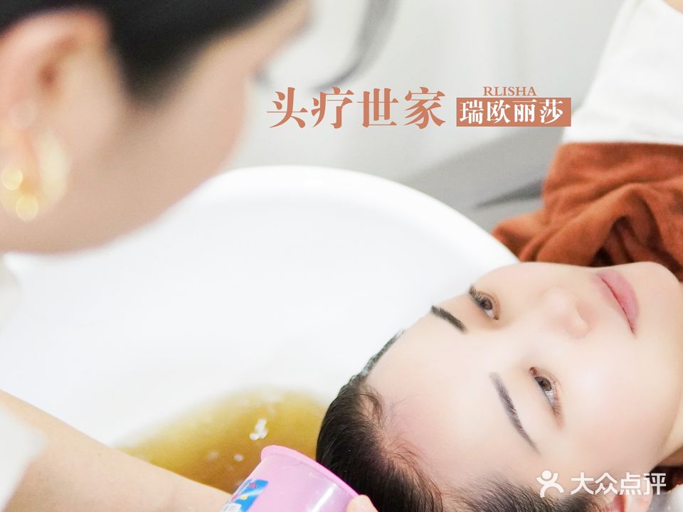 欧丽莎