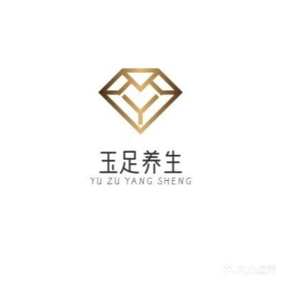 玉足养生会馆(华瑞小区店)