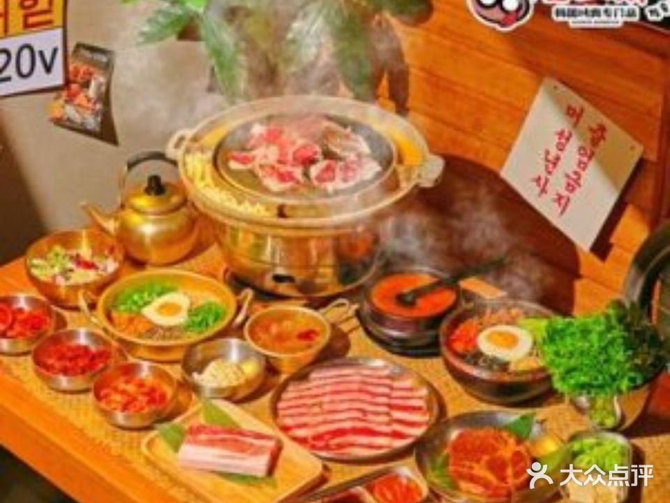 安小胖韩式烤肉(商品街店)