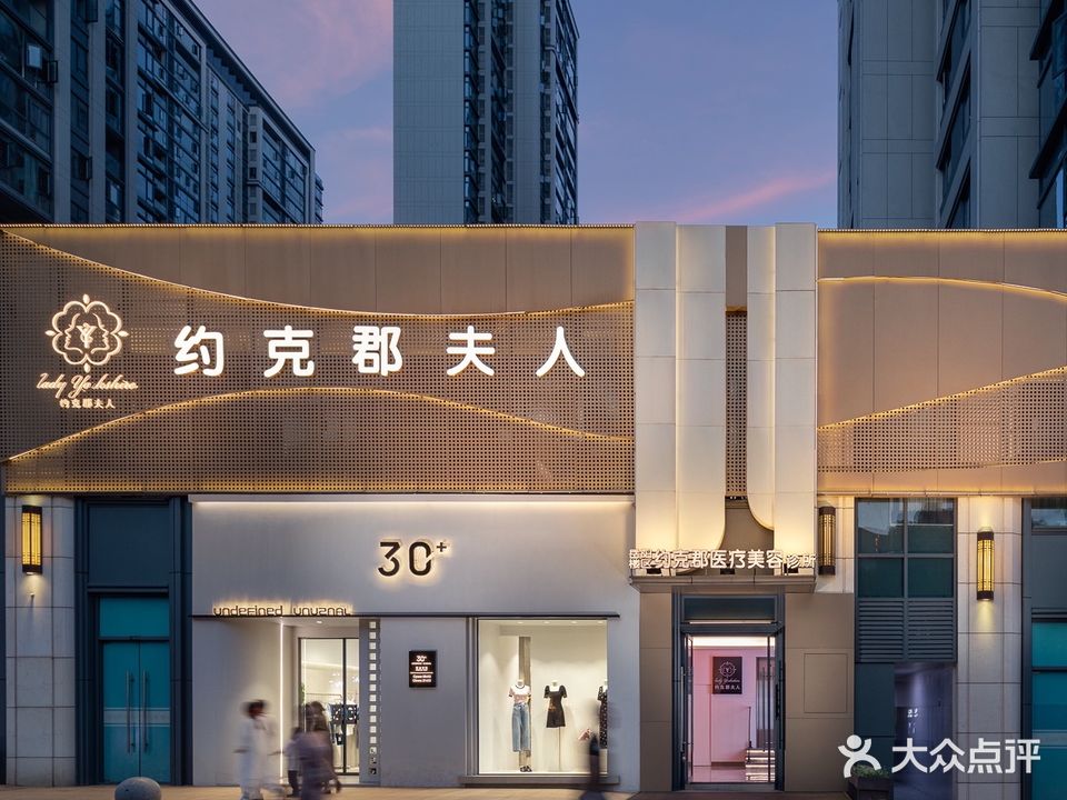 约克郡夫人(天伦城店)