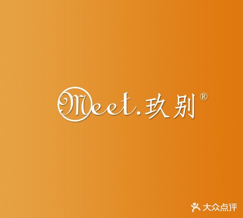 meet·玖别(吾悦店)