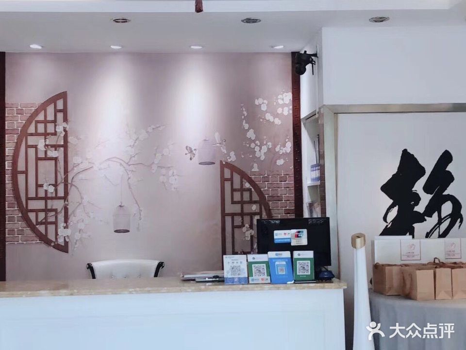 美人儿美容专业养生连锁SPA会所(西区美夫人店)