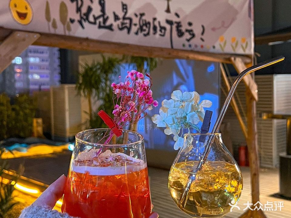 长安里城市营地