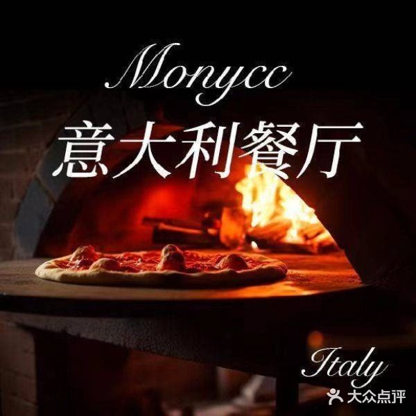 肉大人·窑炉烤牛排(车公庙店)