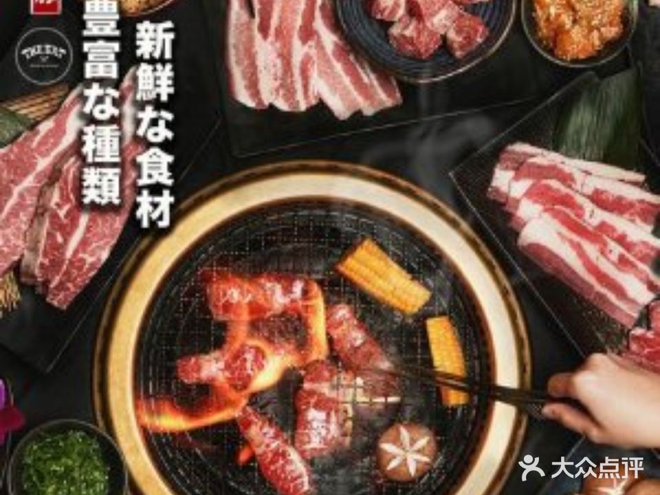 一豚烧肉の居屋(云梦店)