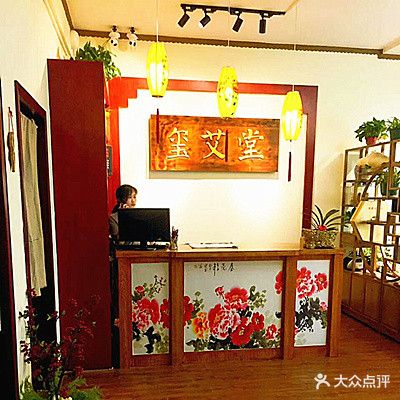 玺艾堂古法艾灸养生馆