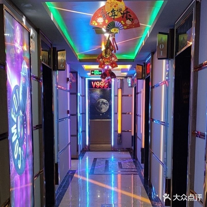 雷迪声量贩式KTV(交通北路)