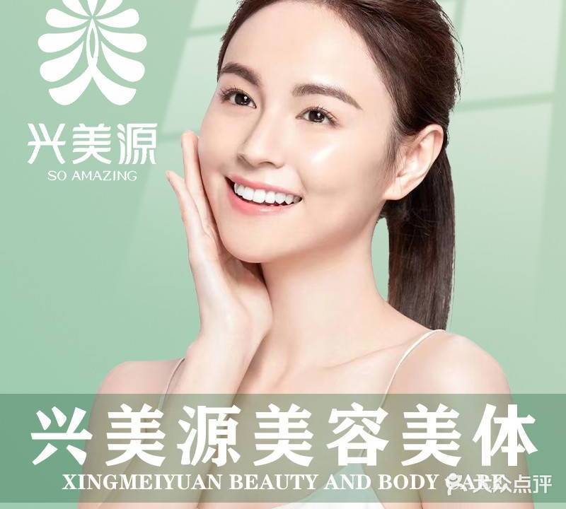 洪兴源(万达店)