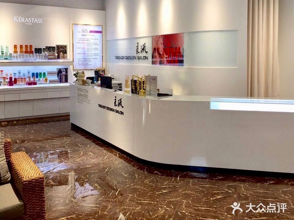 主流(罗湖店)