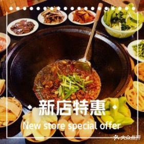 茅草棚柴火鸡(乌当店)