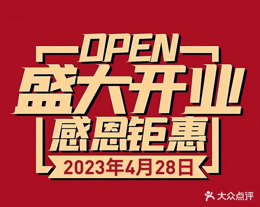 天空之城游乐体验世界(滕州吾悦店)